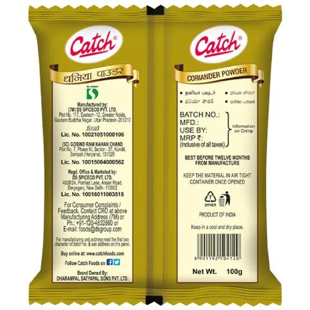 Catch Coriander-Dhaniya Powder - Exotic, 100 g-3.webp